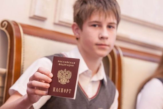 прописка в Белгородской области